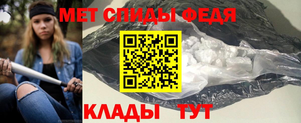 Amphetamine  Амфетамин Розовый  Вход с VPN  Амфетамин  Батайск 