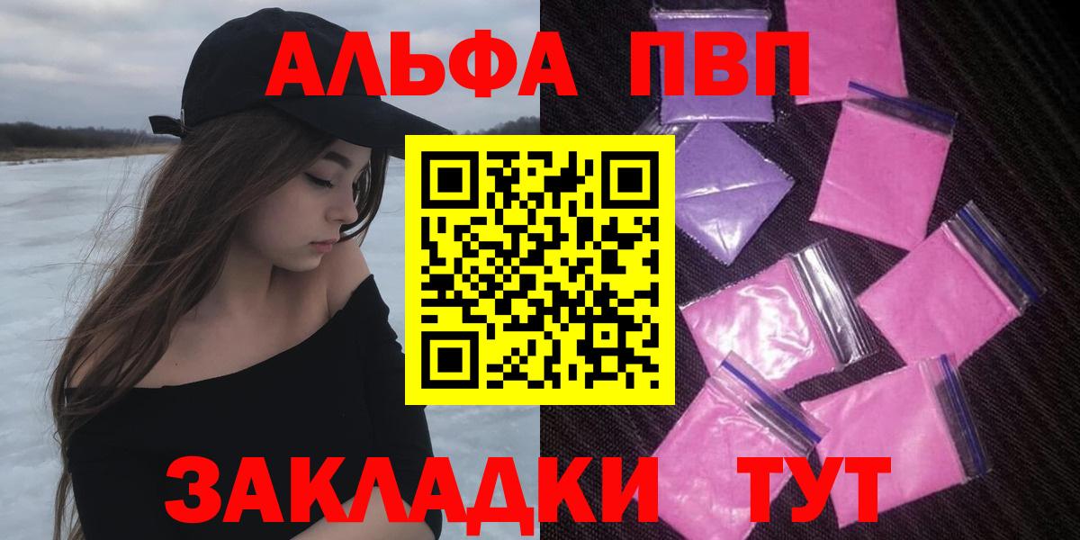 A PVP СК Батайск