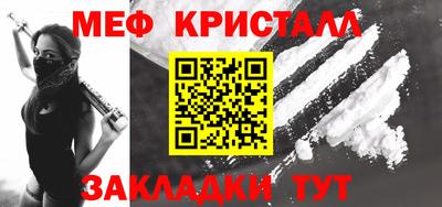 соль курить ск Апшеронск