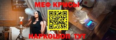 соль курить ск Апшеронск