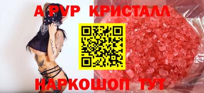 марихуана Тара