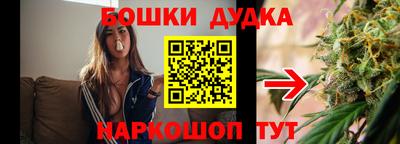 каннабис Тверь