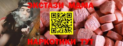 бутик Аргун