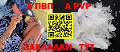 соль курить ск Апшеронск