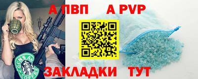 бутик Аргун