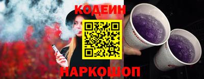 соль курить ск Апшеронск