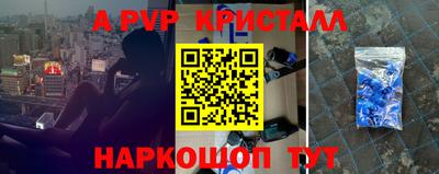 соль курить ск Апшеронск