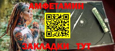 бутик Аргун