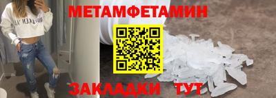 прущие крисы Татарск