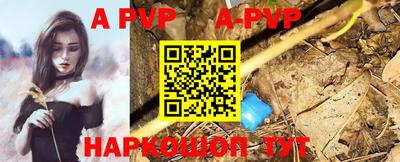 прущие крисы Татарск
