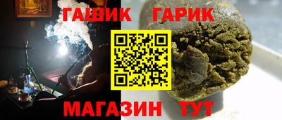 бутик Аргун