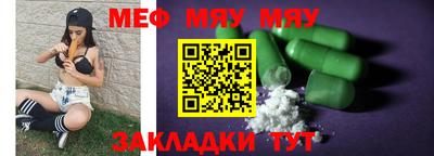 марихуана Тара
