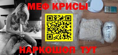прущие крисы Татарск