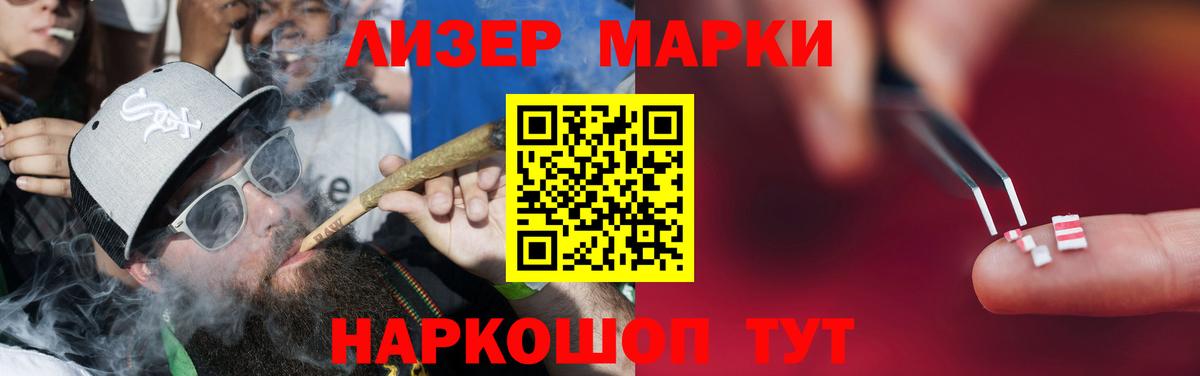 Батайск  LSD-25 экстази кислота  ЛСД экстази  Вход с VPN    маркетплейс  ЛСД экстази кислота 