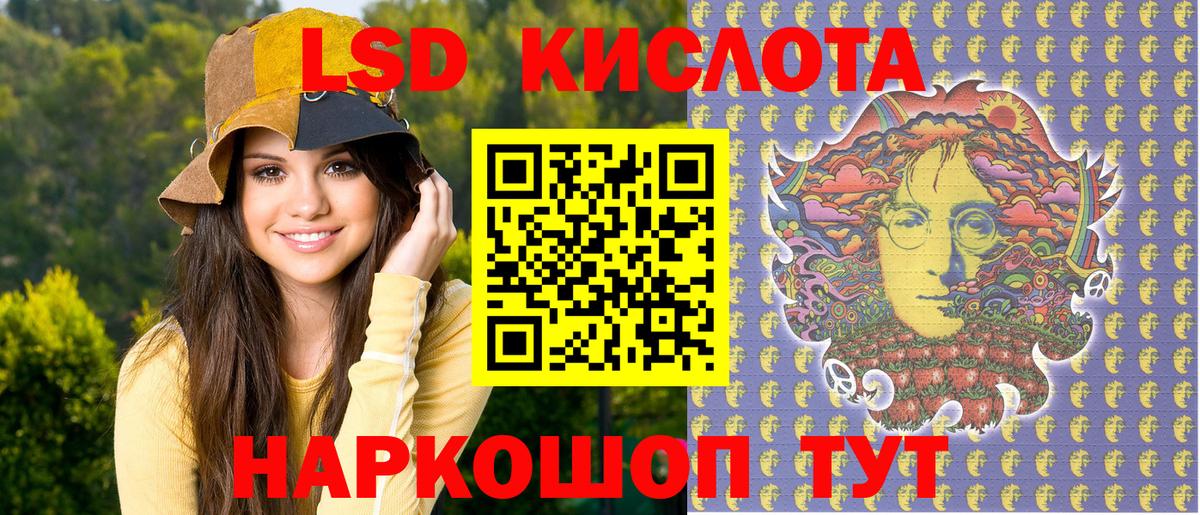Батайск  Марки NBOMe 1500мкг  Вход с VPN 