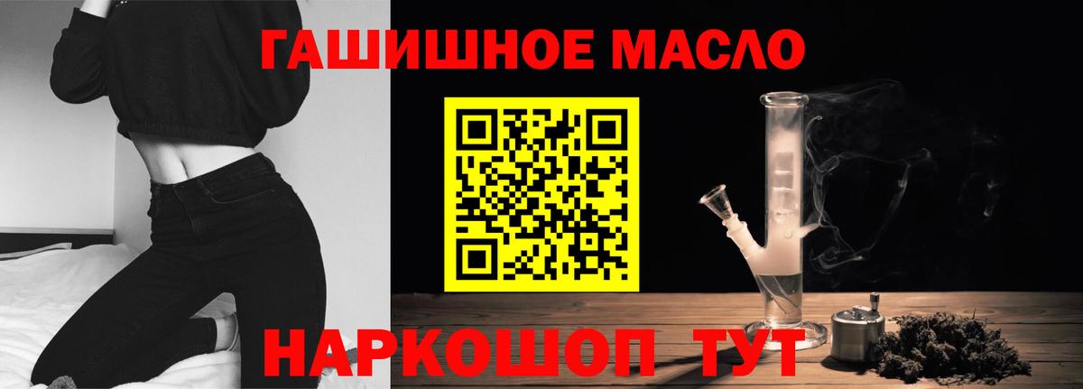 Дистиллят ТГК вейп Батайск