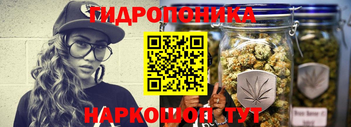 Канабис VHQ Батайск