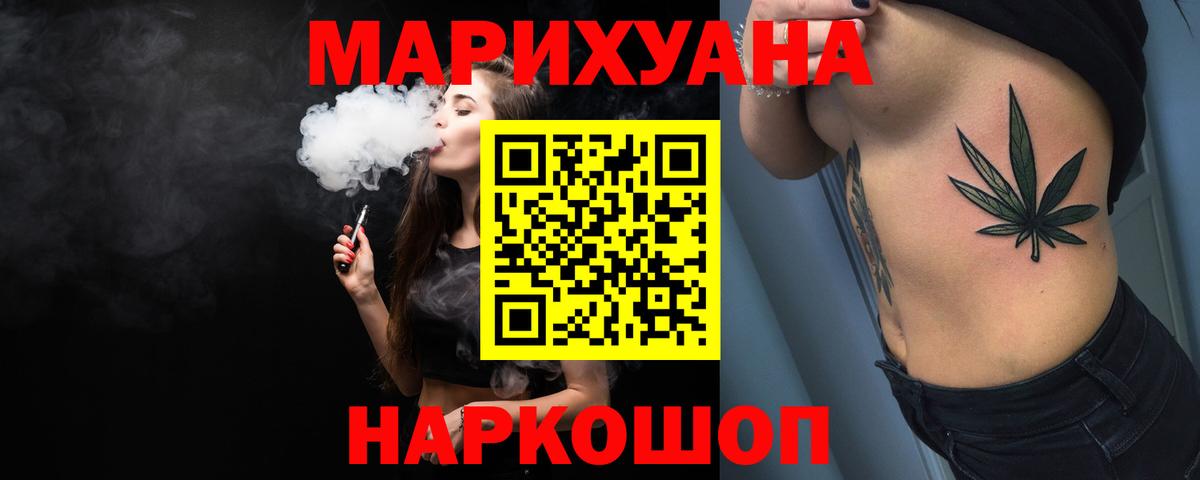 Каннабис тримм  Вход с VPN  Бошки марихуана Amnesia  Шишки марихуана OG Kush  Батайск  Бошки Шишки индика 